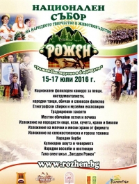   15.07-17.07.16