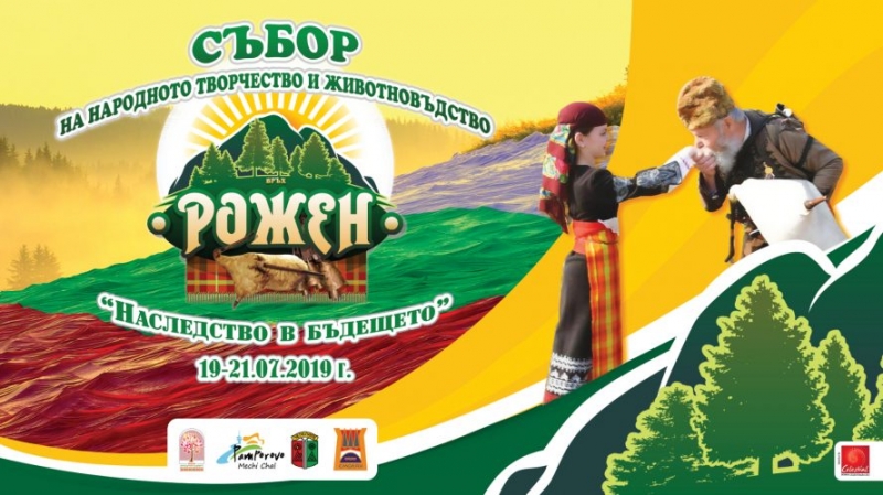     2019. 19-21.07.2019